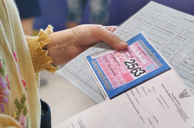 ขาดต่อ พ.ร.บ.รถยนต์ เสียค่าปรับไหม
