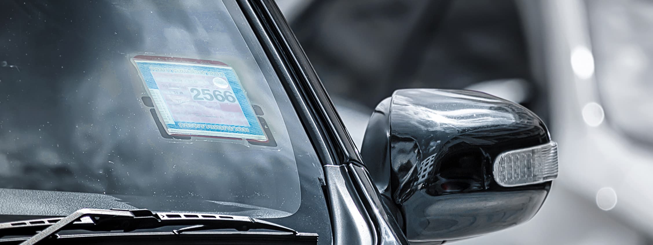 ลืมต่อทะเบียนรถยนต์ หมดอายุเกิน 2 ปีแล้วทำอย่างไร