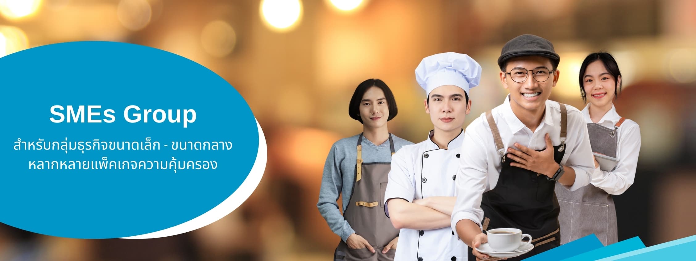 SMEs Group