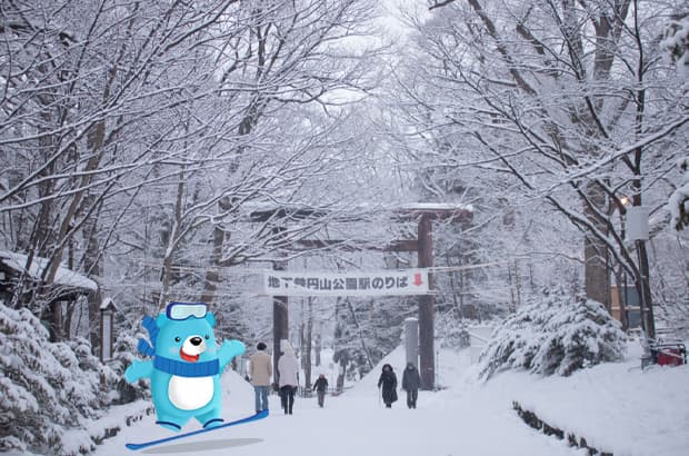 เที่ยวเมืองหิมะโซนเอเชีย งบไม่แพง