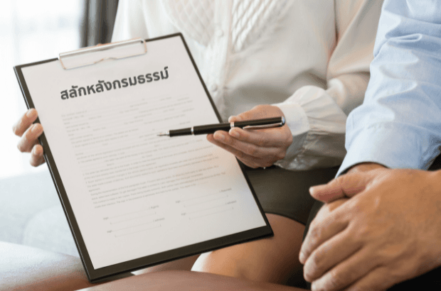 ใบสลักหลังกรมธรรม์คืออะไร คนทำประกันควรรู้