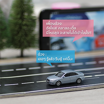 เหตุสุดระทึกเบรกจนสะอึกที่ทางม้าลาย