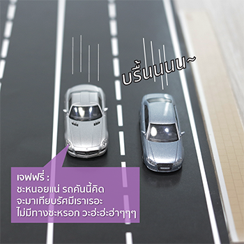 เหตุสุดระทึกเบรกจนสะอึกที่ทางม้าลาย