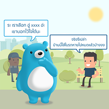 อู่ซ่อมรถ