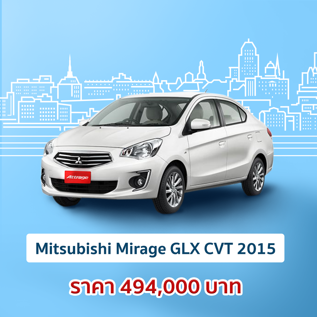 Mitsubishi Mirage GLX CVT 2015