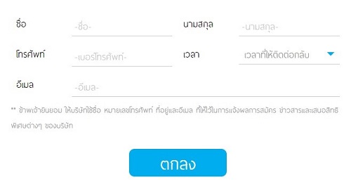 ประกันภัยรถกระบะ เช็คค่าเบี้ยประกัน