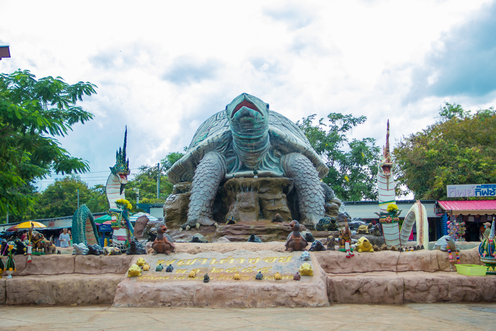 พญาเต่างอย