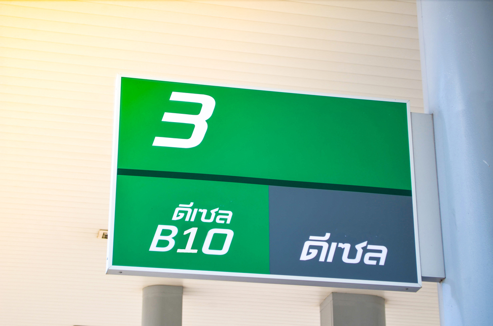 น้ำมัน B10 ถูกใช้กับรถยนต์รุ่นไหนบ้าง?