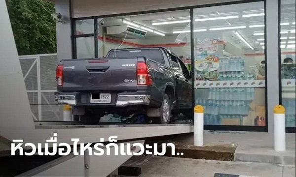 กระบะซิ่งทะลุกระจกร้านสะดวกซื้อ
