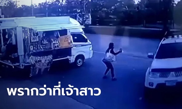 รถชนท้ายพุ่งทับว่าที่เจ้าสาว 