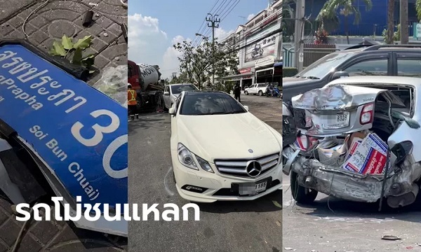 ข่าวรถชนเสาไฟ ต้นไม้ ป้ายซอย