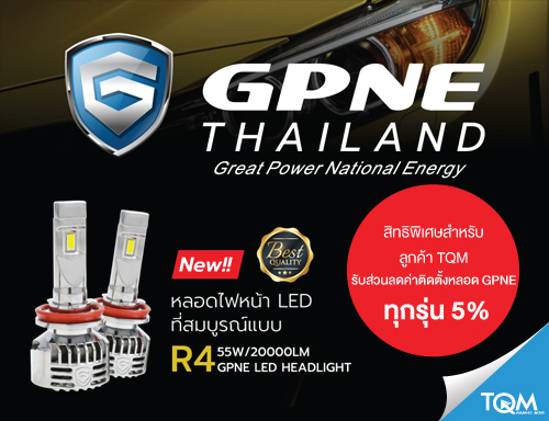 GPNE Led Light Thailand