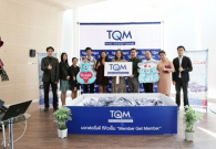 TQM จับรางวัลรถยนต์ TOYOTA YARIS  2 คัน