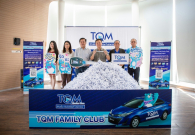 พิธีการจับรางวัลโครงการ TQM Family Club