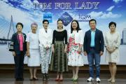 ทีคิวเอ็ม- เมืองไทยประกันภัย คลอดแคมเปญ “TQM For Lady” ชู 5 โปรดักส์ตอบโจทย์ทุกอินไซด์ผู้หญิง ตอกย้ำความเป็นผู้นำตลาด