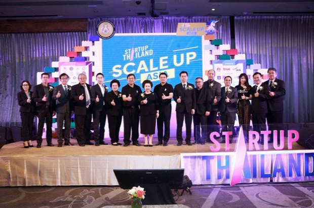TQM ร่วมสนับสนุนการจัดงาน Startup Thailand 2017