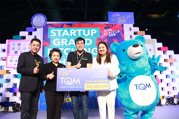 TQM ร่วมสนับสนุนค้นหาสุดยอด Startup ไทย