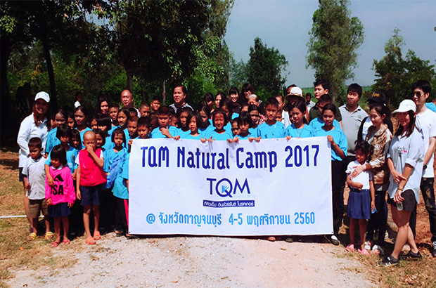 TQM จัดทริป Natural Camp ชวนลูกค้าวอล์คแรลลี่ทำกิจกรรมเพื่อสังคม